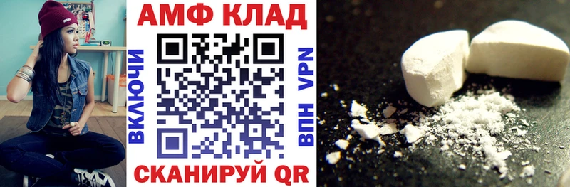 Amphetamine Розовый  Весьегонск 