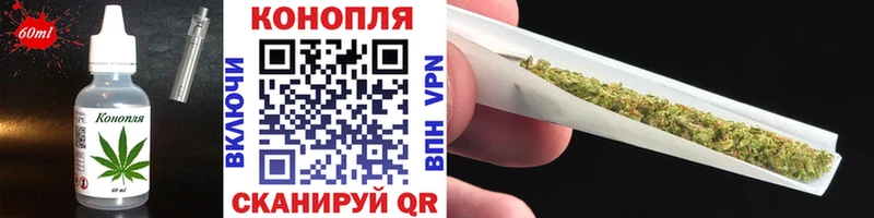 Canna-Cookies конопля  Весьегонск 