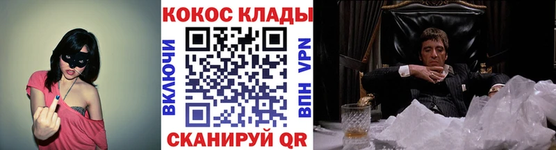 COCAIN 98%  Весьегонск 