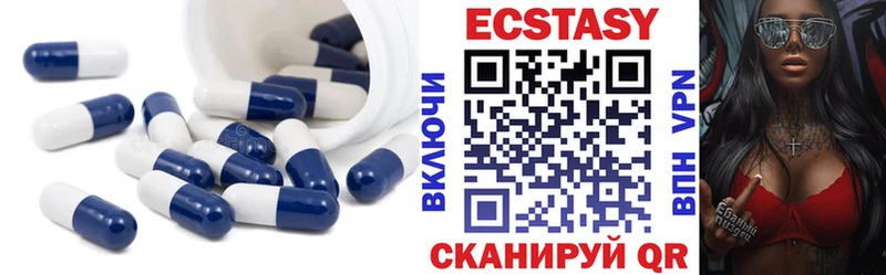 закладки  Весьегонск  Ecstasy louis Vuitton 