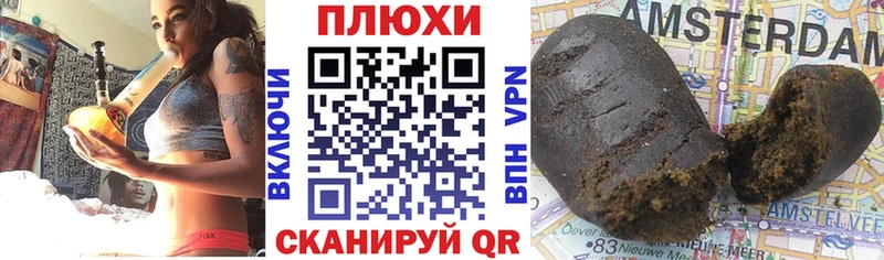дарнет шоп  Весьегонск  Гашиш хэш 