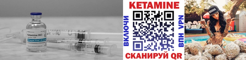 КЕТАМИН ketamine  Весьегонск 