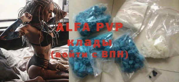 а пвп мука Абаза
