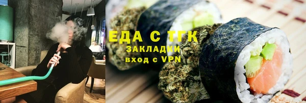 экстази Новый Уренгой