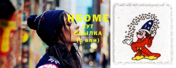 гидра Волосово
