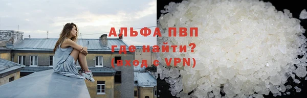 марихуана Абинск