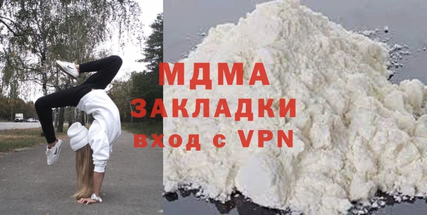 а пвп мука Абаза