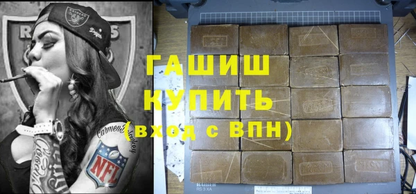 амфетамин Зеленокумск