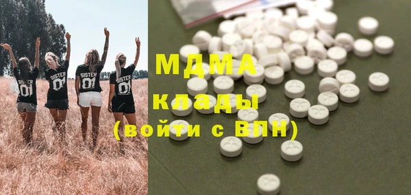 марихуана Абинск