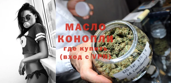 кокаин премиум Володарск