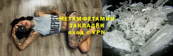 гидропоника Абдулино