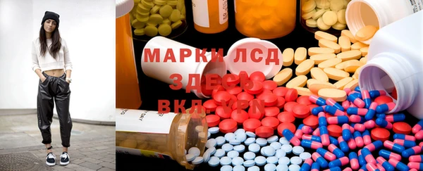 а пвп мука Абаза