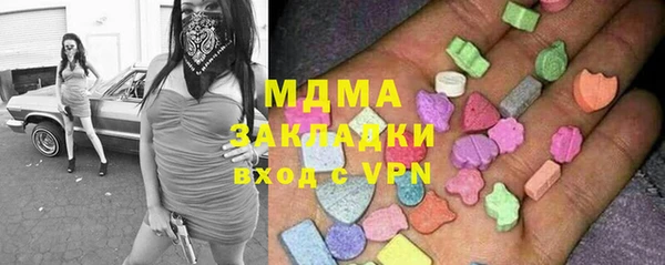 гидропоника Абдулино