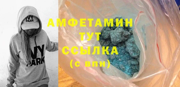 а пвп мука Абаза