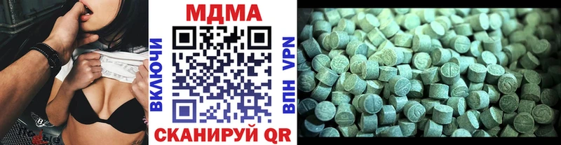 МДМА молли  наркошоп  Весьегонск 