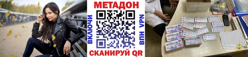 Метадон мёд Весьегонск