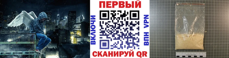 Метамфетамин витя  цены   Весьегонск 