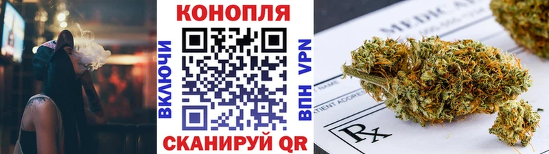 гидра рабочий сайт  Весьегонск  Шишки марихуана план  сколько стоит 